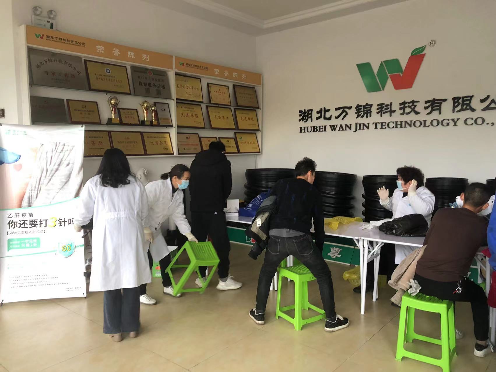 万锦科技开展免费体检关爱员工健康活动